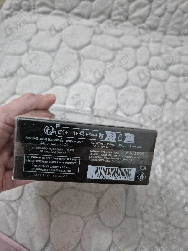 Духи Aventus от Creed