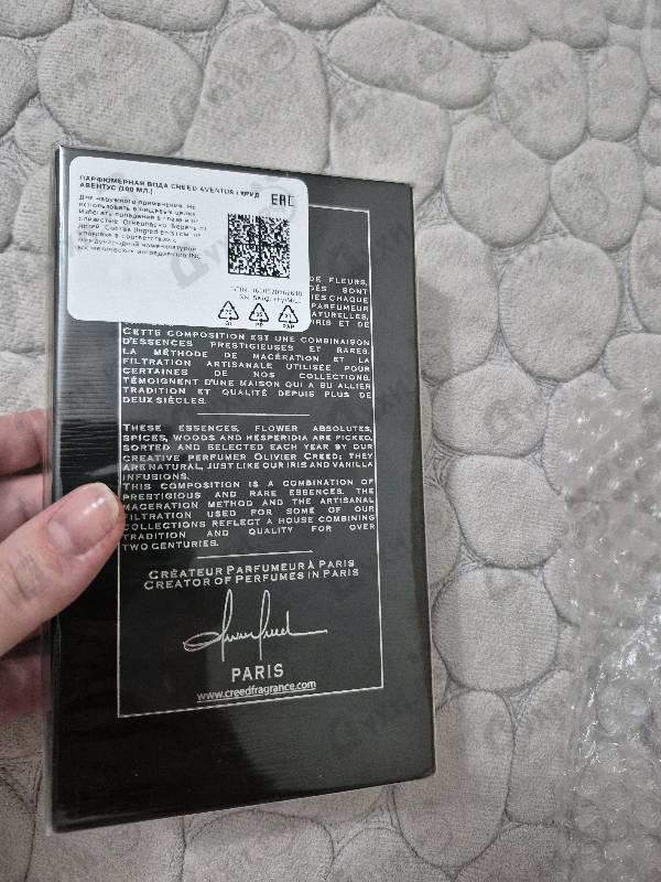 Парфюмерия Aventus от Creed