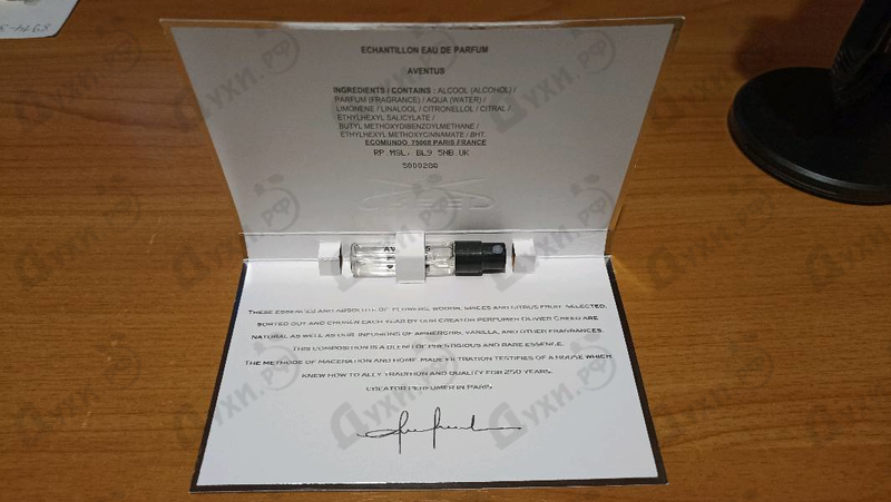 Купить Creed Aventus