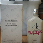 Отзыв Calvin Klein One Shock