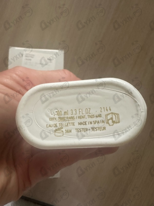 Парфюмерия Calvin Klein One Shock