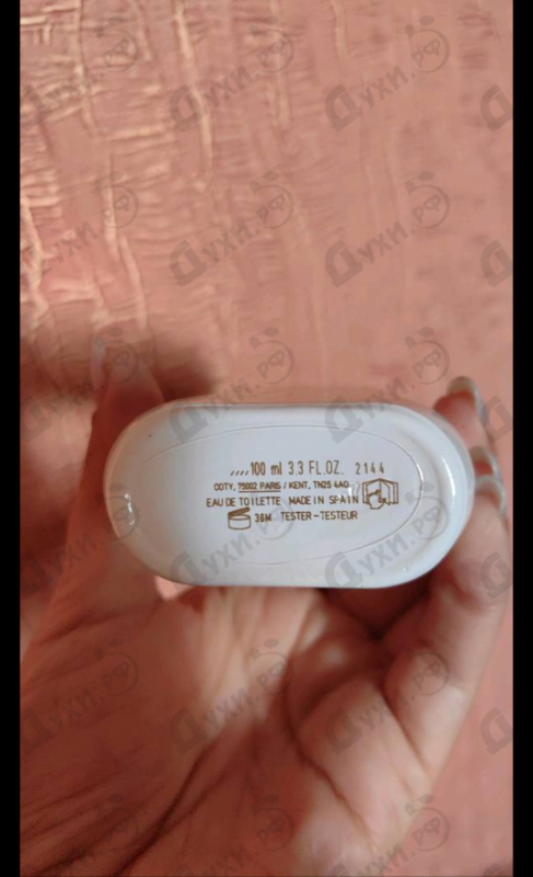 Отзыв Calvin Klein One Shock