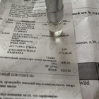 Духи Wild Bluebell от Jo Malone