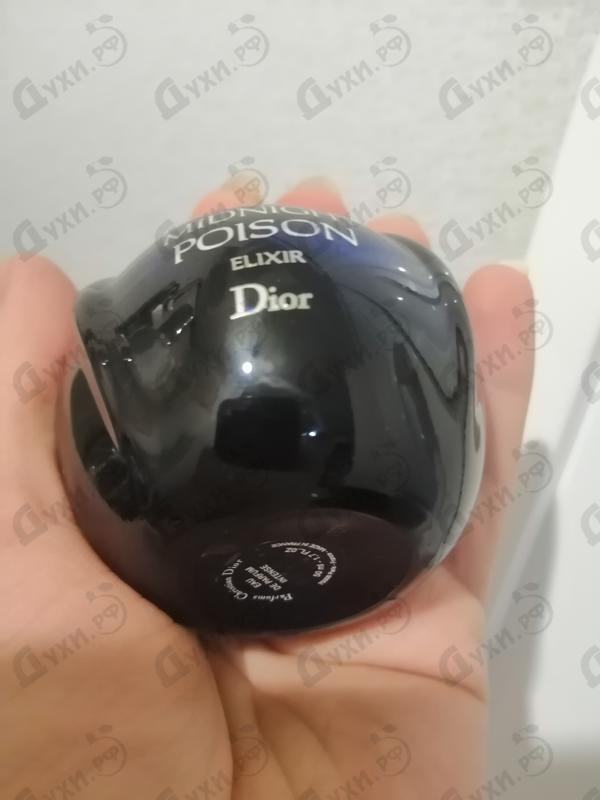 Купить Poison Midnight Elixir Intense от Christian Dior