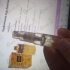 Отзыв Ajmal Aurum