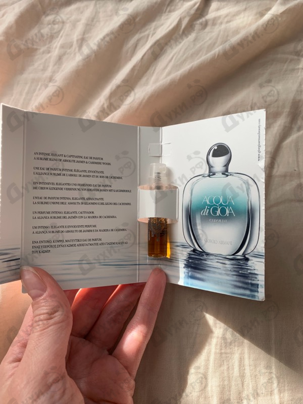Парфюмерия Acqua Di Gioia Essenza от Giorgio Armani