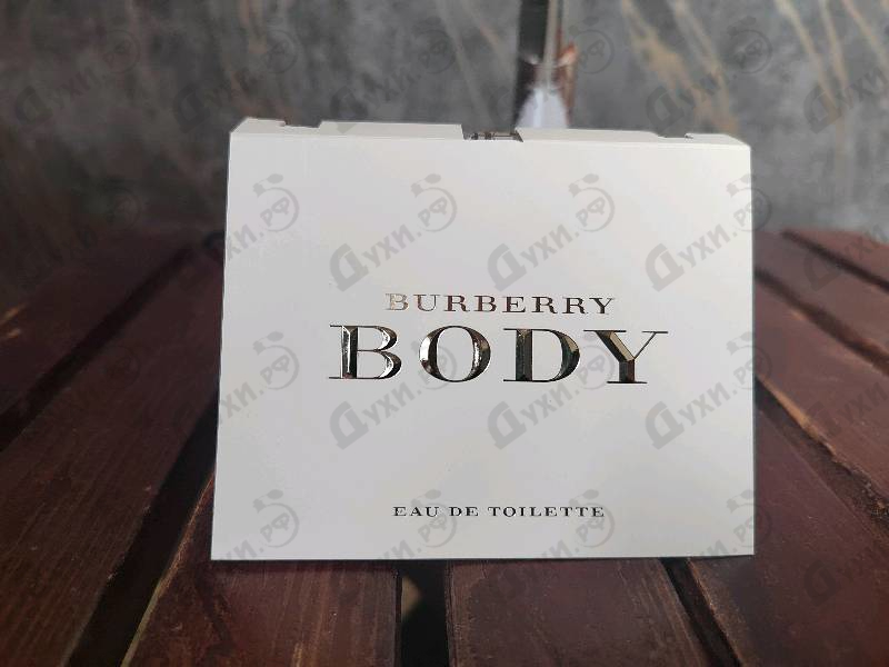 Духи Body от Burberry