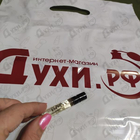 Духи Body от Burberry