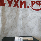 Духи Body от Burberry