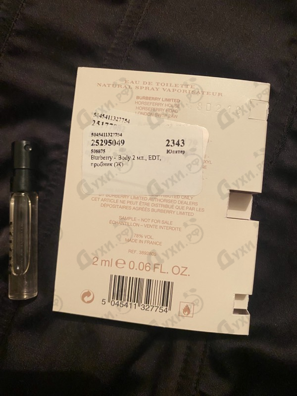 Отзывы Burberry Body
