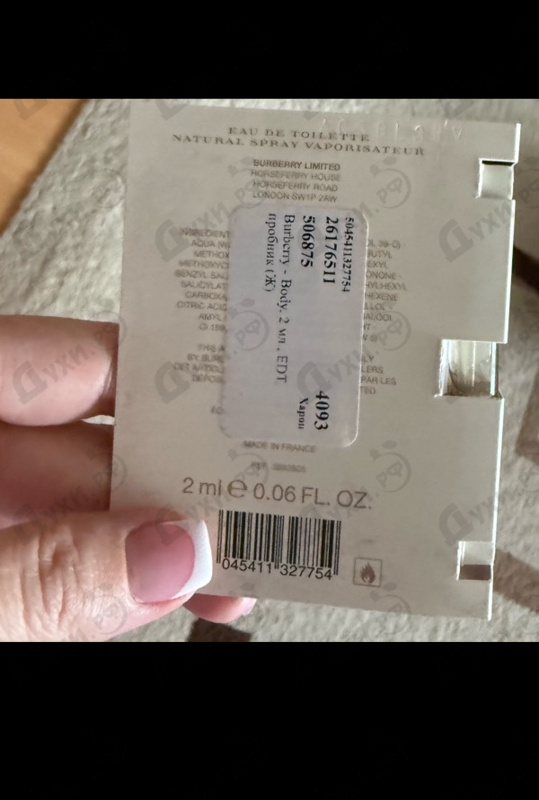 Духи Body от Burberry