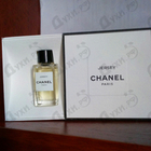 Духи Jersey от Chanel