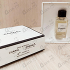 Духи Jersey от Chanel