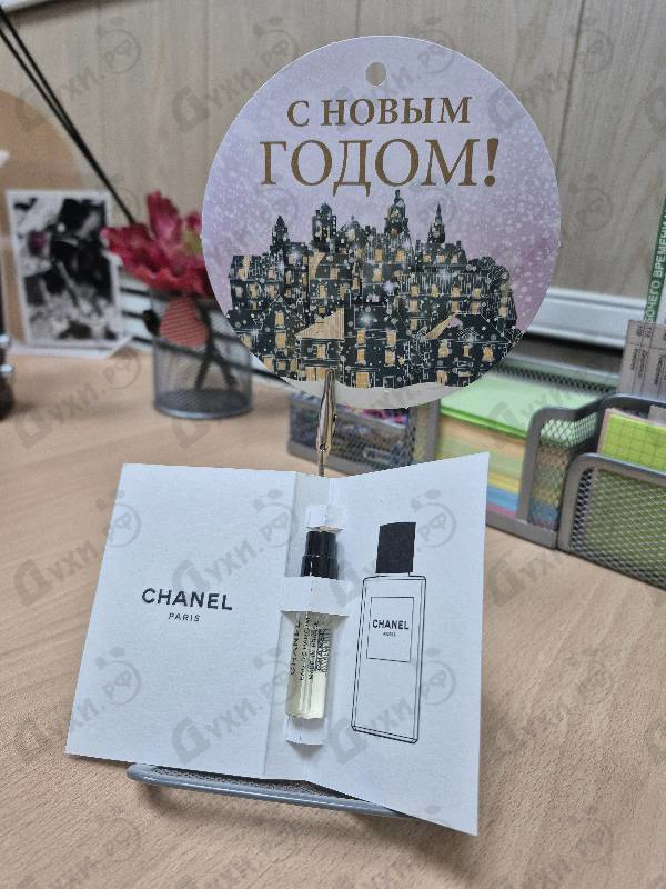 Духи Jersey от Chanel