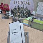 Отзывы Chanel Jersey