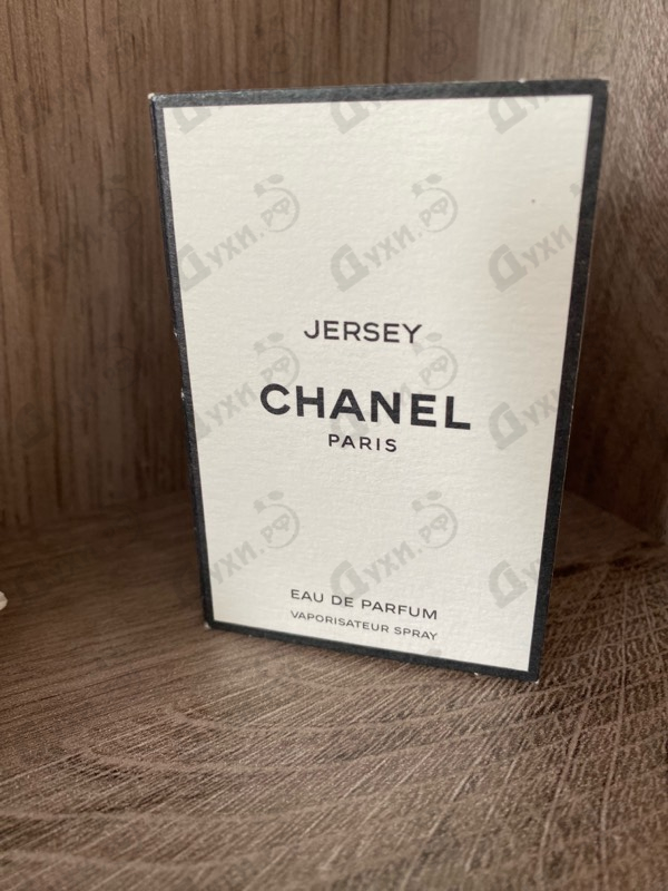 Купить Jersey от Chanel