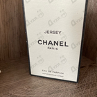 Отзыв Chanel Jersey