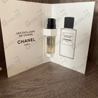 Духи Jersey от Chanel
