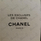Отзыв Chanel Jersey