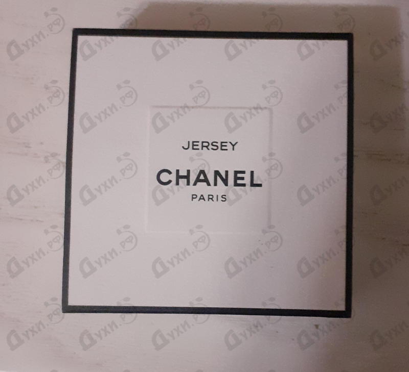 Духи Jersey от Chanel