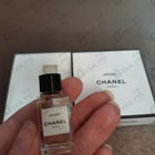 Отзывы Chanel Jersey