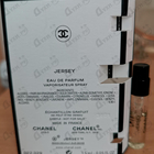 Отзыв Chanel Jersey