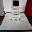 Отзыв Chanel Jersey