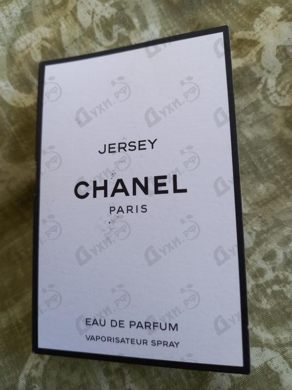 Купить Jersey от Chanel