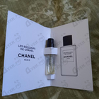 Духи Jersey от Chanel