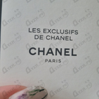 Духи Jersey от Chanel