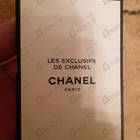 Отзыв Chanel Jersey