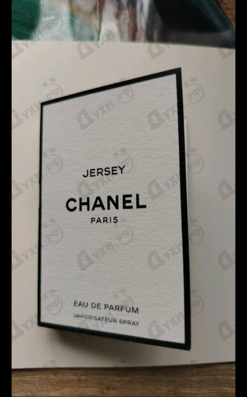 Парфюмерия Jersey от Chanel