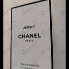 Духи Jersey от Chanel