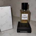 Духи Jersey от Chanel