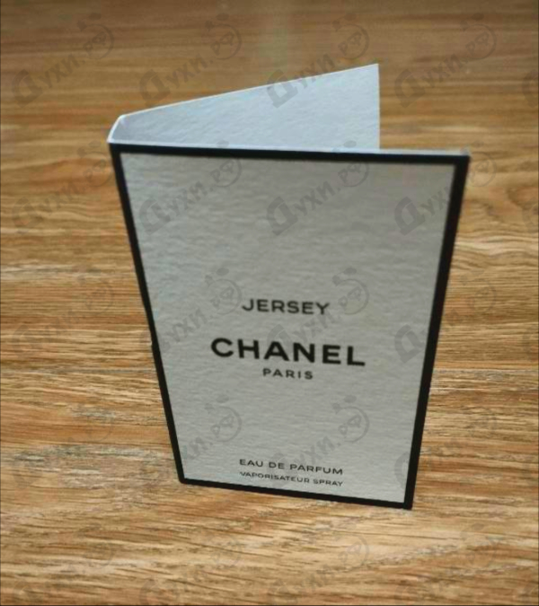 Купить Chanel Jersey