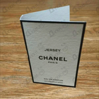 Отзывы Chanel Jersey