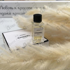 Духи Jersey от Chanel