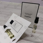 Духи Jersey от Chanel