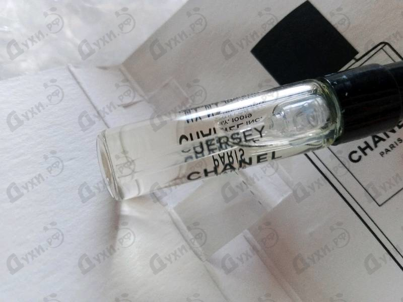 Купить Jersey от Chanel