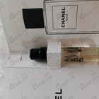 Отзыв Chanel Jersey