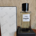Отзыв Chanel Jersey