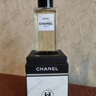 Отзывы Chanel Jersey