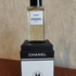 Парфюмерия Jersey от Chanel Отзывы Chanel Jersey