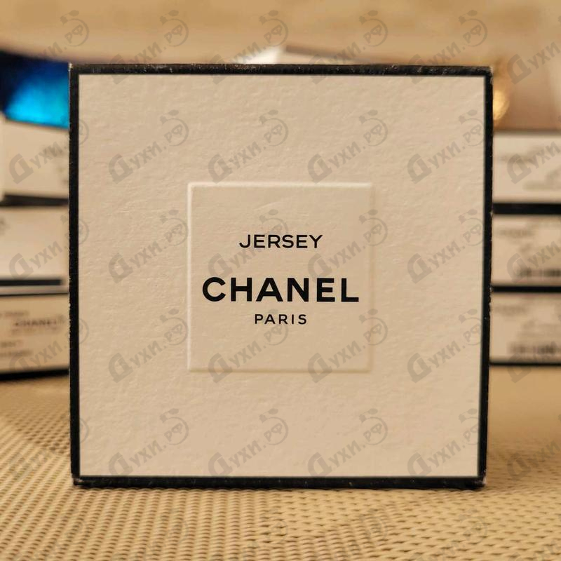 Купить Jersey от Chanel Отзыв Chanel Jersey