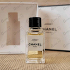 Отзыв Chanel Jersey