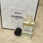 Духи Jersey от Chanel
