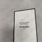 Отзыв Chanel Jersey