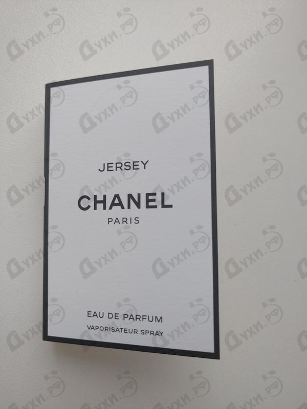 Парфюмерия Jersey от Chanel