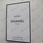 Духи Jersey от Chanel