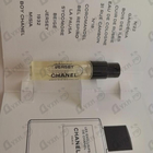 Духи Jersey от Chanel